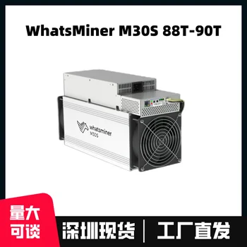 Kasutada Whatsminer M30S Krüpto Masin 3268W Bitcoin Algoritm Asic Kaevandaja Microbt 80T-90T