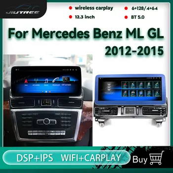 12.3 Tolline 128G Android 10.0 Auto Raadio Mercedes-Benz ML GL 2012-2015 GPS Navigation Multimeedia Mängija, Auto Stereo Reciver
