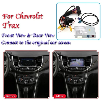 Auto Tahavaate Kaamera Adapter Tagurdamine, Parkimine Ekraani Uuendamine Moodul Dekodeerimise Jaoks Chevrolet Trax 2012-2021