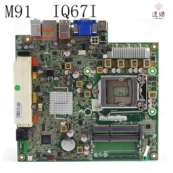 IQ67I Lenovo Thinkcentre M91 USFF Emaplaadi LGA-1155 DDR3 Emaplaadi 100% Testitud Täielikult Töö