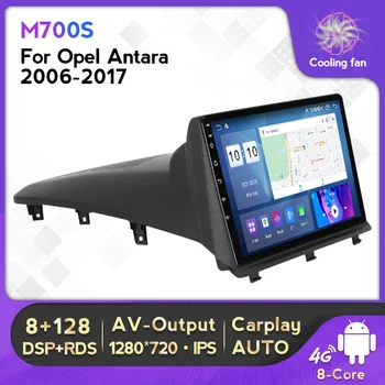 8+128G IPS DSP Android 11 Opel Antara 1 2006 - 2017 Auto Raadio multimeedia mängija Carplay mängija, raadio, gps navi 2 DIN Nr dvd