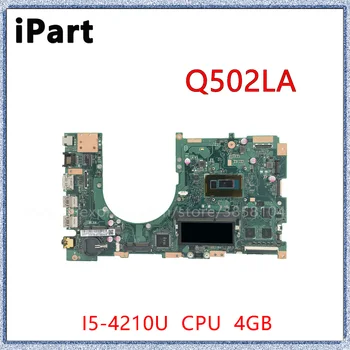 ASUS Q502LAB Q502LA Q502L Sülearvuti Emaplaadi Koos I5-4210U PROTSESSOR, 4GB Mainboard