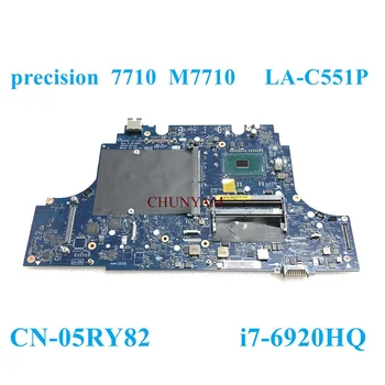 LA-C551P i7-6920HQ Dell Precision 7710 M7710 Workstation Sülearvuti Emaplaadi Emaplaadi CN-05RY82 05RY82 5RY82