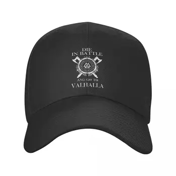 Klassikaline Surra Lahingus Ja Minna Valhalla Baseball Cap Isikupärastatud Reguleeritav Unisex Viking Odin Isa Müts Väljas Snapback Mütsid