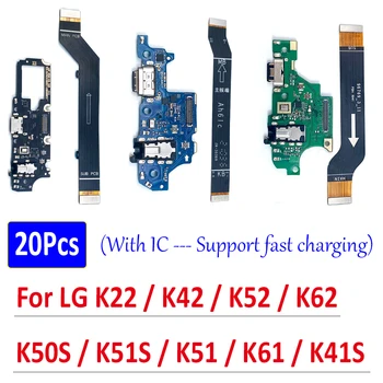 20Pcs，USB Power Laadimine Sadamas Randuda Peamine Juhatuse Emaplaadi Ühenduspesa Juhatuse Flex Jaoks LG K22 K41S K42 K52 K50S K51S K51 K61 K62