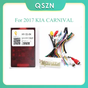 QSZN CANBUS Juhtmestik Power Cable Adapter with Canbus Kasti 2017 KIA CARNIVAL Auto Raadio Multimeedia Mängija