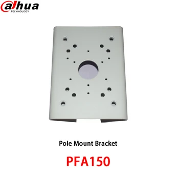 Dahua PFA150 alumiiniumist masti paigaldus konsool on puhas ja integreeritud. Kaamera omanik sobib: SD8A840-INF-PA