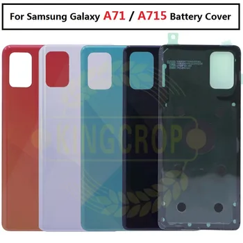 SAMSUNG Galaxy A71 Tagasi Aku Kate Tagumine Klaas Korpus Case For SAMSUNG A71 A715F/DS, A715F/DSN A715F/DSM