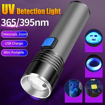 Laetav LED 18650 Aku UV-Taskulamp Ultraviolett-Zoom Taskulamp Mini 395/365nm UV-Valguses Pet Uriini Plekke Detektor Jahindus